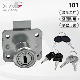 家具锁办公锁;家具五金
