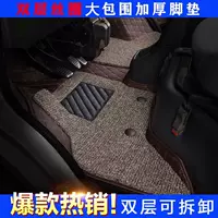 Wuling Hongguang MINIEV специально окружает подножку новой энергии электромобиль MINI EV модифицированный декор мини