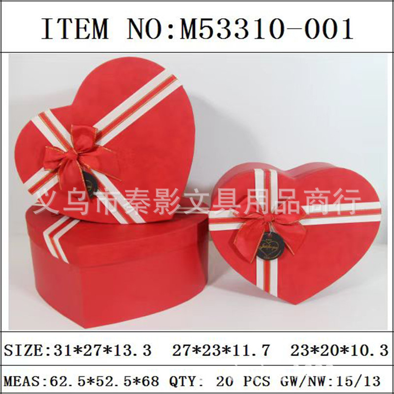 M53310-001-20SET