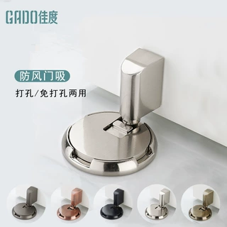 防风门吸免打孔防撞器机械地吸隐形卫生间地吸门阻器门碰门挡器