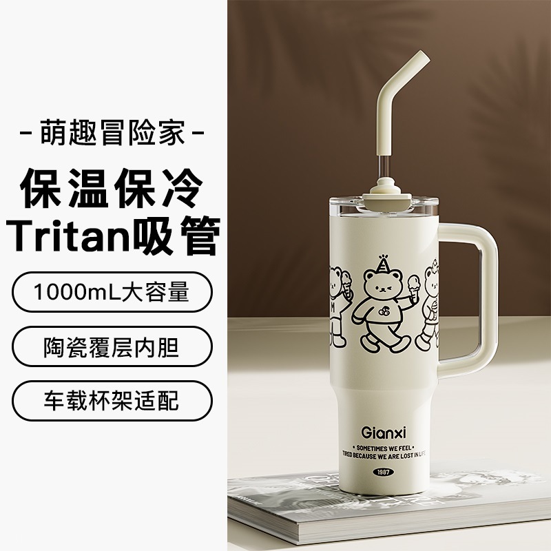 高颜值保冷冰霸杯新款便携随行车载杯316不锈钢内胆吸管保温杯|undefined