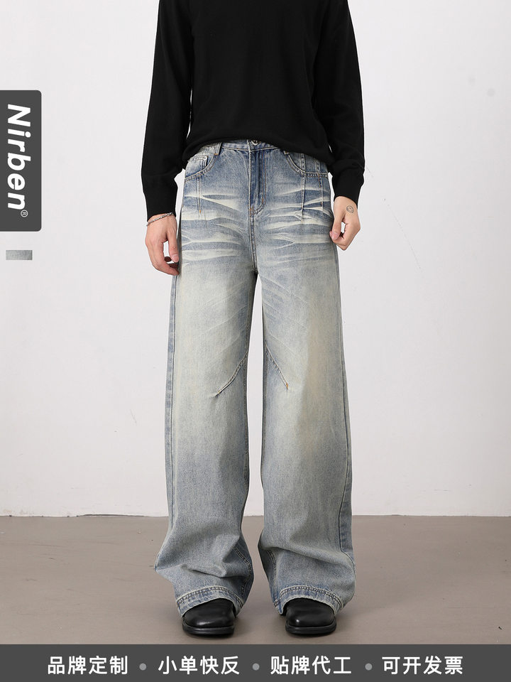 Quần jeans nam dáng rộng ống đứng phong cách high street, lưng vừa, dài ống, dễ phối đồ — Xanh nhạt