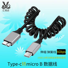 Type-C�DMicroB�Ƅ�Ӳ�P�����ق�ݔ������s�m��춹Pӛ����X�֙C