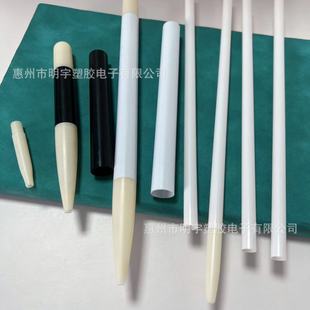 White Hollow Hard Round Tube Plastic Handle Brush Pen Holder Medical Equipment Pull Rod Color and Size Can Be Customized