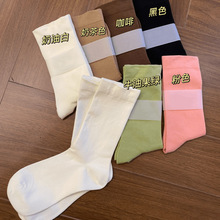 无痕袜子女抖音同款中筒月子袜学生版纯色白袜中筒四季秋冬无骨袜