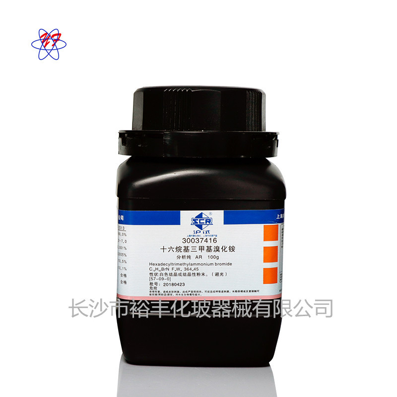 十六烷基三甲基溴化铵 AR100g 国药 CAS号： 57-09-0