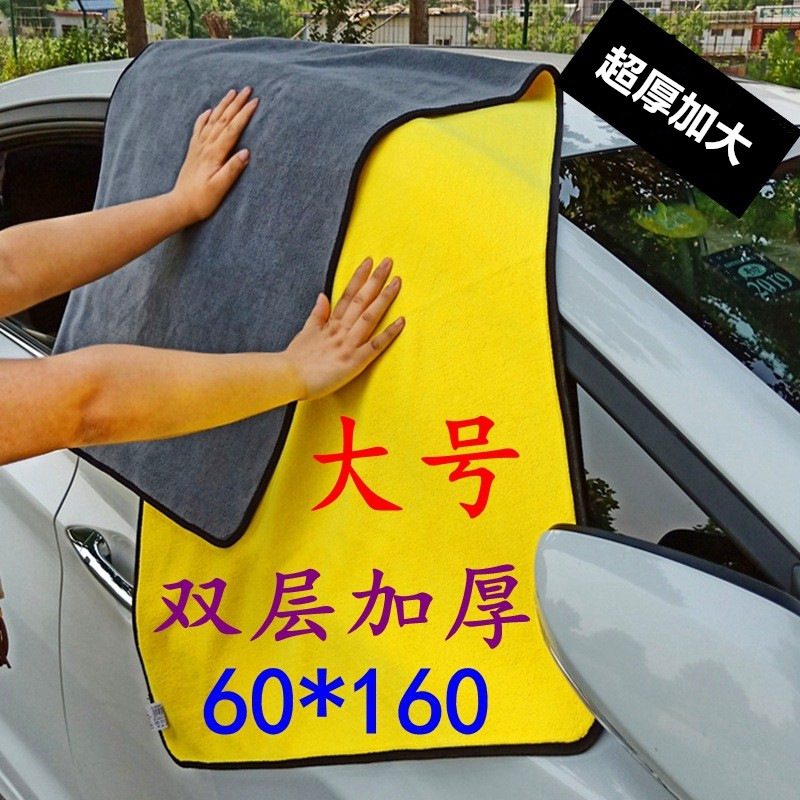 양면 두꺼운 60*160 회색 노란색