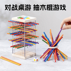 国境を越えた木製スティックゲーム子供の早期教育親子インタラクティブ教育バトルボードゲームバランススティックおもちゃ