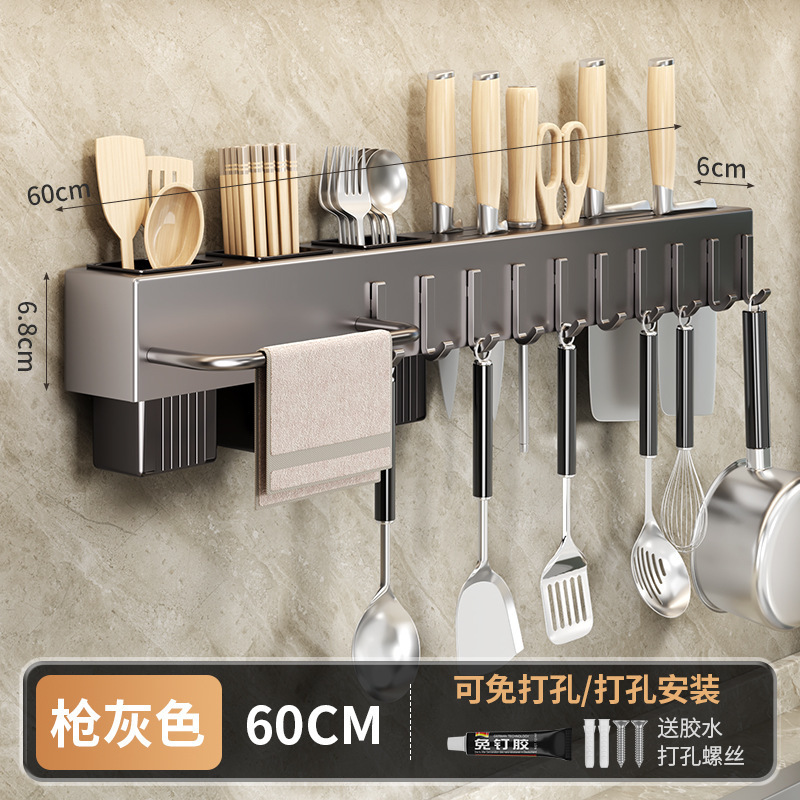 Estante de almacenamiento de cocina Chaozhou, sin taladro, moderno y sencillo soporte de pared para cuchillos de cocina, estante para guardar cuchillos.