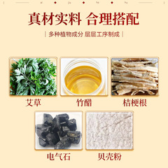 Factory Wholesale Old Beijing Ginger and mugwort foot patches with bamboo vinegar and ginger sleep foot patches, box of 10, Old Beijing style foot patches