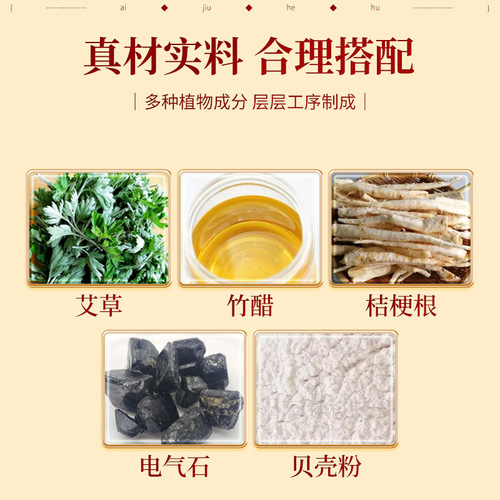 Factory Wholesale Old Beijing Ginger and mugwort foot patches with bamboo vinegar and ginger sleep foot patches, box of 10, Old Beijing style foot patches