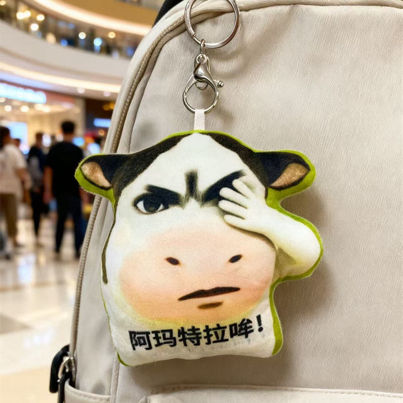 Cute Baby Cow Plush Keychain with Funny Expression Pack, Decorative Hanging Accessory