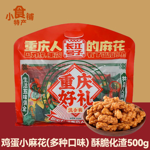 �ؑc�خa�L��̖���u��С�黨500g���ζ�����ڽ��С��ʳ���eС��