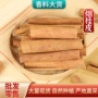 无硫香辛卤菜板鸭调料