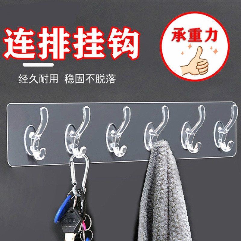 フックは穴を開けないでください。強力な連続フックは台所のトイレの水晶のドアを落としません。|undefined