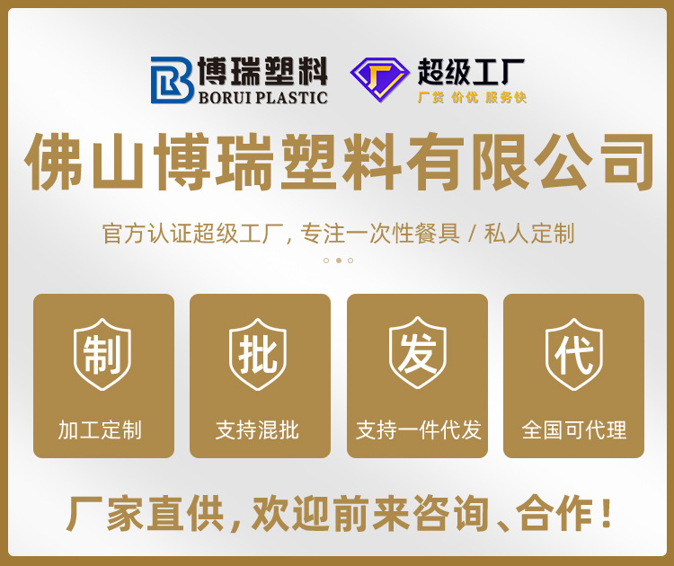 一次性防漏汤桶