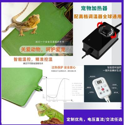 Pet heating pad pet bite-resistant electric heating pad warm pad anti-scratch anti-leakage dog cat small thermostat switch