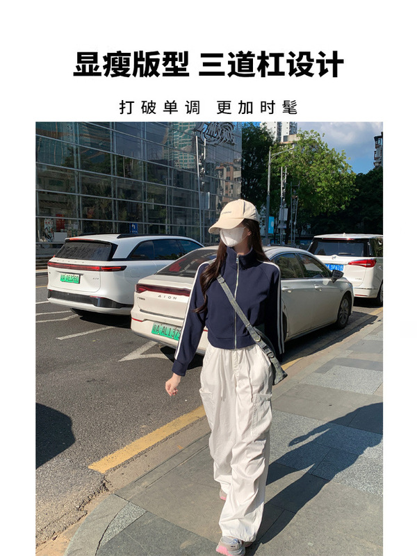 三条杠短款卫衣外套女初秋早秋穿搭棒球服小个子运动上衣2025新款|undefined