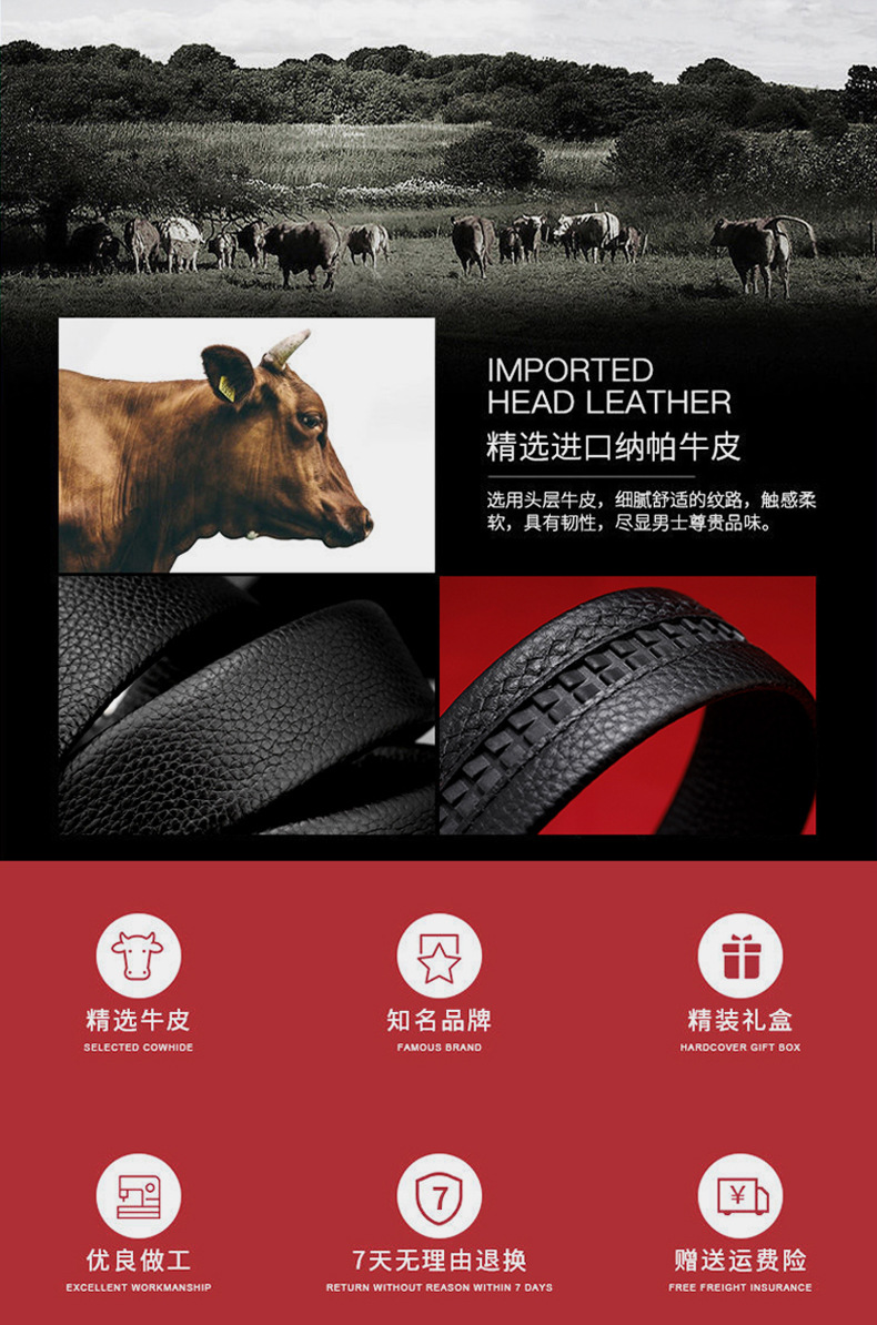 保罗新款正品皮带男士自动扣腰带奢侈品牌时尚腰带潮年