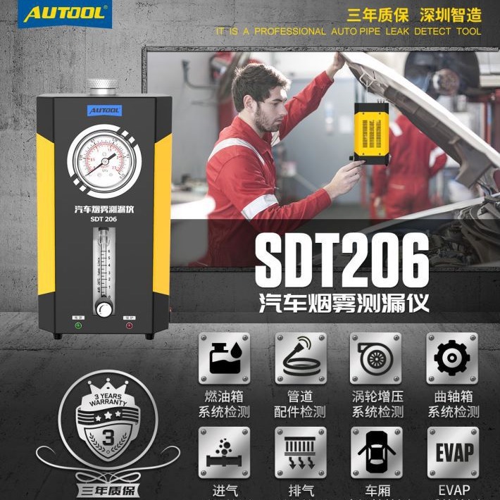 Autool sdt206 detector de fugas de humo 2018 detector de fugas de tubo detector de fugas de humo