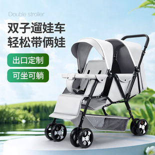 Twin Baby Stroller Double Stroller Can Sit and Lie down with One Hand and One Button to Close the Baby Foldable Stroller