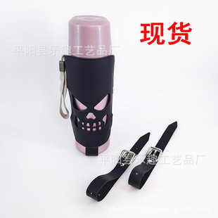 Cross-border new bicycle motorcycle PU leather skull beverage holder water cup holder riding equipment kettle cup set