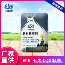 ���ݴT��ʯ�ĸߏ��Ȍ���ճ�Y�� ʯ��ճ�Yɰ�{ �ɴu�z�S�����l�F؛