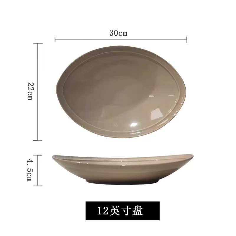 12inch 원보판 연한 갈색