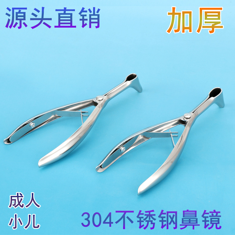Expansor de oído de acero inoxidable, para adultos y niños, uso doméstico