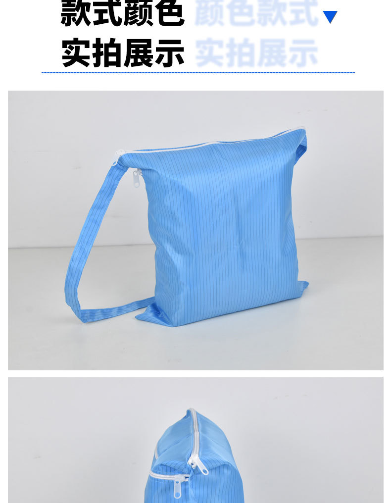 无尘包_07.jpg
