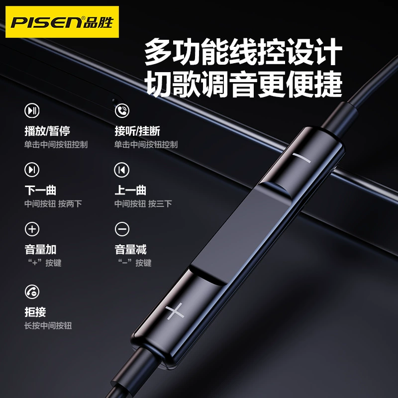 Pinsheng вставные проводные наушники Type-C CP05+ для Apple и Huawei с круглым разъёмом, шумоподавление