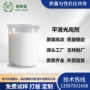 增亮抗静电柔软滑爽织物