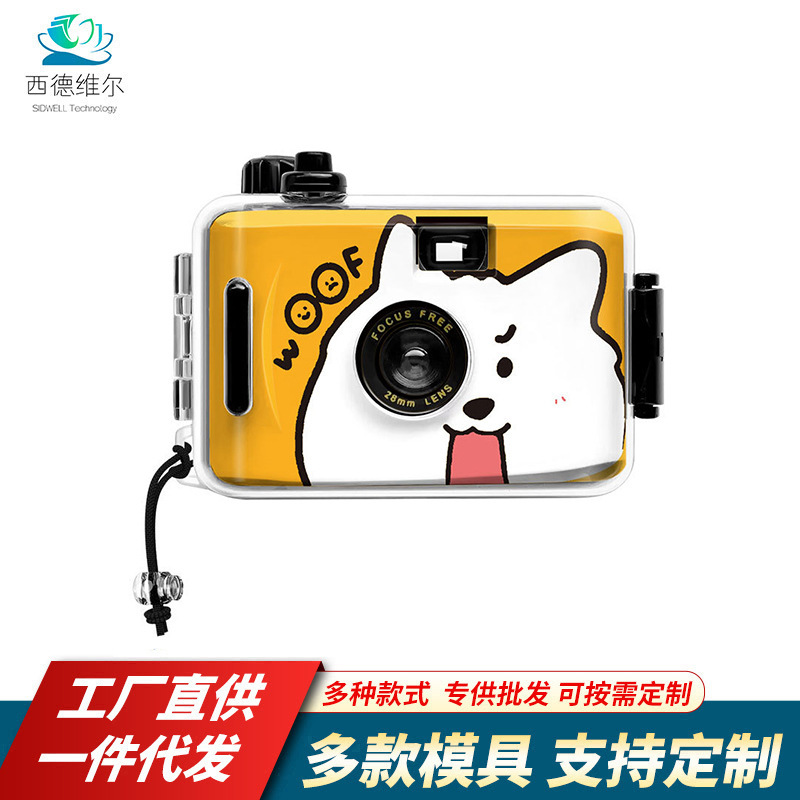 Dumbbell Mini 135 Film Camera Samoyed Waterproof Non-Disposable Film Camera Birthday Gift Dumbbell Mini 135 Film Camera Samoyed Waterproof Non-Disposable Film Camera Birthday Gift