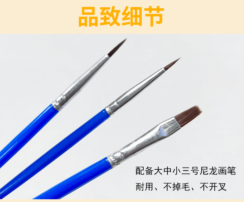 c端详情数字油画_06