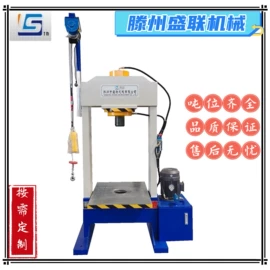 液压整机;车床;其他维修设备