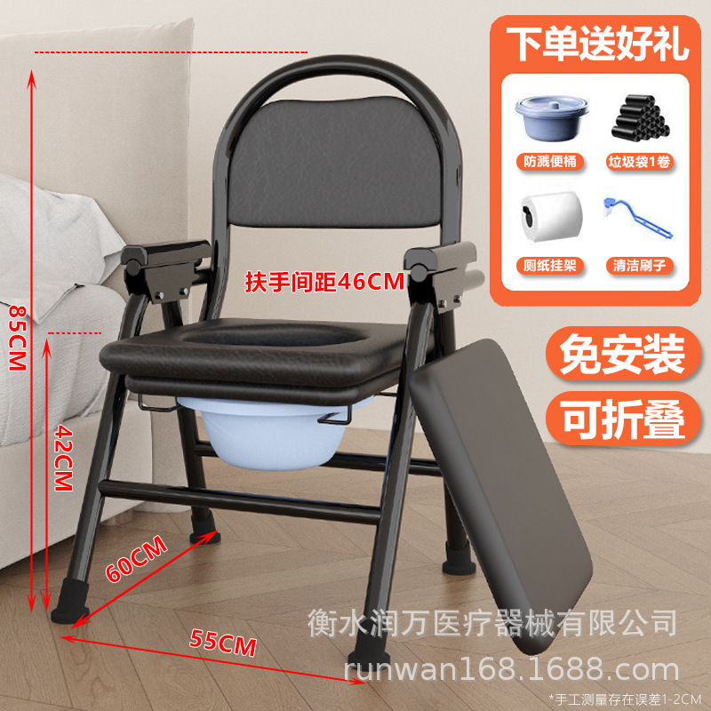 老人便器移動便器腰掛け妊婦家庭用丈夫折りたたみトイレ神器携帯高齢者腰掛け椅子|undefined