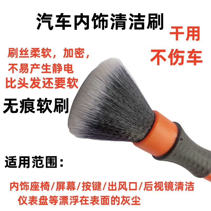Cross-Border Hot-Selling Car Interior Cleaning Brush Boar Bristle Soft Hair Air Outlet Wheel Hub Gap Multi-Functional Car Washing Brush Tool