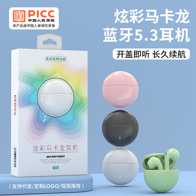 Shangying TWS private model Wireless Bluetooth 5.0 stereo game headset macaron Multi-Color Bluetooth headset Shangying TWS private model Wireless Bluetooth 5.0 stereo game headset macaron Multi-Color Bluetooth headset
