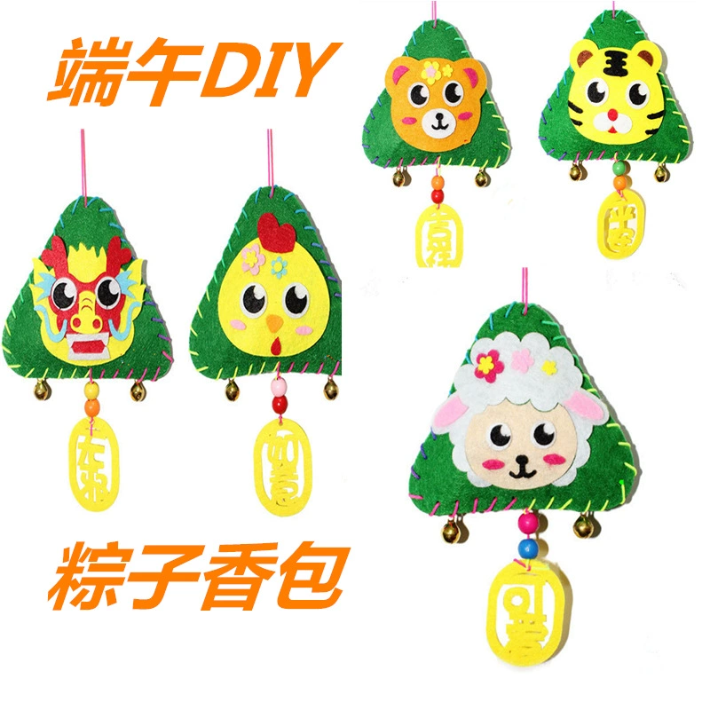 Детский креативный ручной работы, фестиваль лодок-драконов, нетканые материалы для изготовления Саше Zongzi, сумка, материалы для дошкольного образования