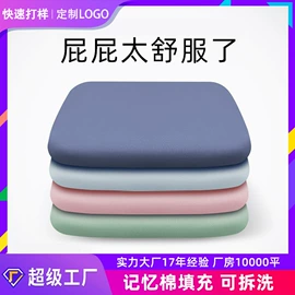 U型枕;坐垫椅垫;记忆枕