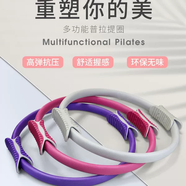 In-Stock Pilates Ring Pelvic Floor Muscle Repair Magic Ring Yoga Ring Beginner Yoga Ring Fitness Slimming Thigh Yoga Equipment