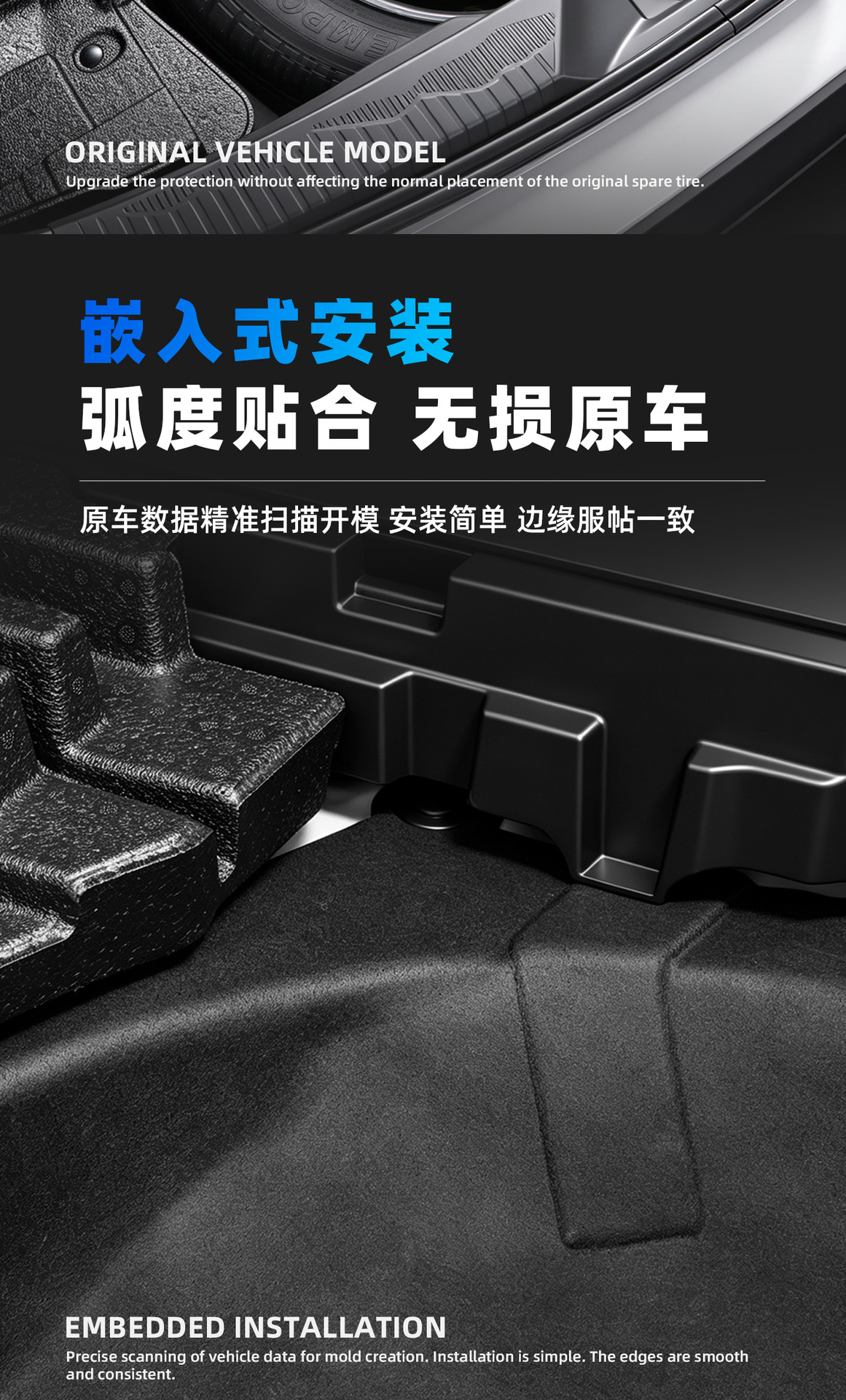 Suitable for Subaru Forester trunk spare tire soundproofing cotton, sixth-generation Forester trunk soundproofing, car interior accessories