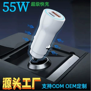 Cross-border super-fast charging multi-functional cigarette lighter adapter, dual-port, full-protocol 66W car charger