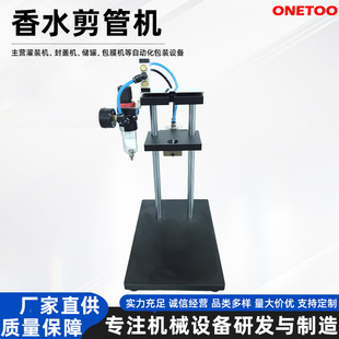 �����ˮ���^�йܙCС��̨ʽС�ܼ��ܙC����&plusmn;0.3mm�ԄӲ����O��