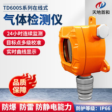 ھʽһ̼zyxTD600S-COw̽y̽^xGPRSoݔ