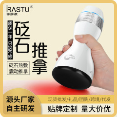 瑞初充電スタイル石温灸器美容院足浴マッサージ器熱布マッサージ通絡陽養生タンク
