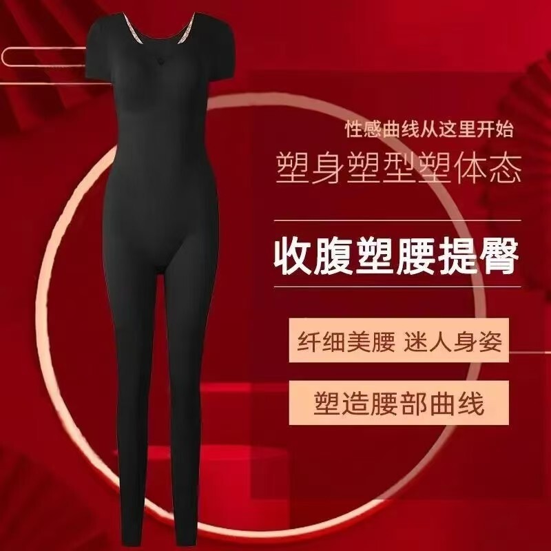 Popular bio-ceramic maintenance one-piece corset with chest pad back-off technology strong belly contracting fat burning bodysuit