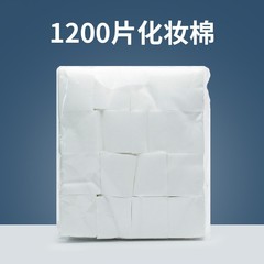 美容室用半永久タトゥー薄綿メイクアップコットン1200枚、メイク落としコットン、フェイシャル不織布マニキュアリムーバーコットン