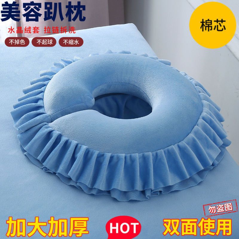 Núcleo de algodón de almohada en el agujero de la cama de belleza) azul cielo - conjunto desmontable