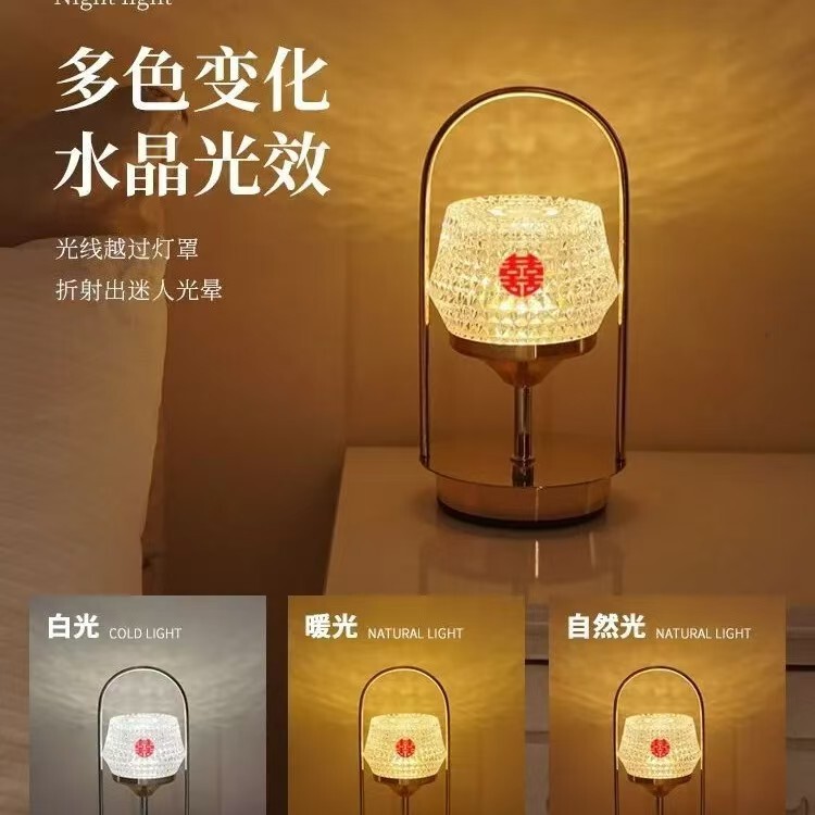 长明灯结婚台灯婚房红色床头灯卧室新娘陪嫁灯一对新婚礼物送新人|undefined